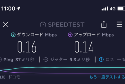 契約データ容量を超過してしまいました。。